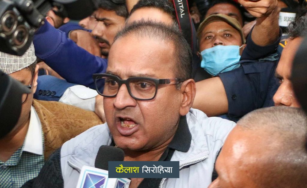 Kailash Sirohiya